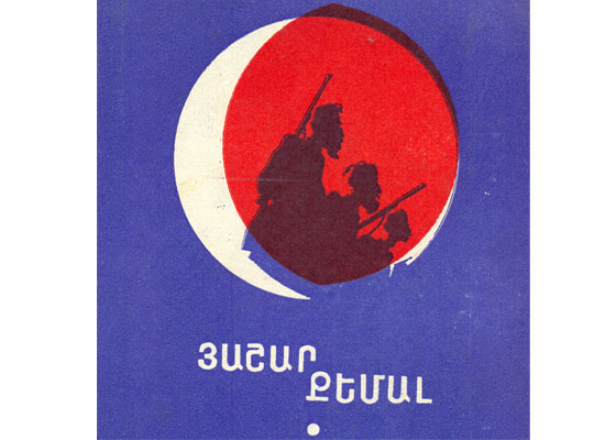 Ermenilerin Yaşar Kemal’i